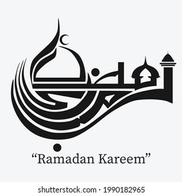 Arabic calligraphy of ramadan kareem with black color.