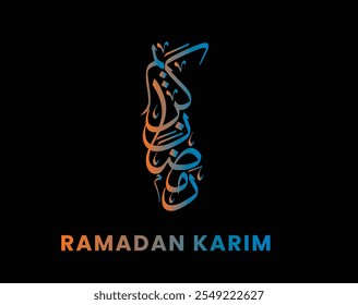 Arabic Calligraphy "Ramadan Kareem". Creative Digital Art for Greeting's Card, Poster, etc