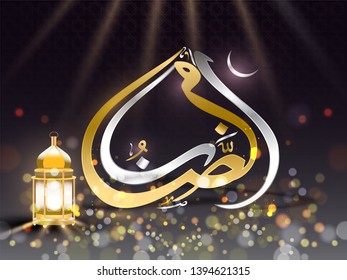 Arabic calligraphy of Ramadan Kareem with crescent moon and illuminated lantern on bokeh effect background. Can be used as banner or poster design.