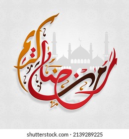 Caligrafía Árabe De Ramadan Kareem En Forma De Luna Creciente Con Mezquita De Silhouette En Fondo De Diseño Floral Gris.