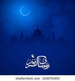 Arabic Calligraphy Of Ramadan Kareem With Crescent Moon And Lights Effect On Blue Silhouette Mosque Background.