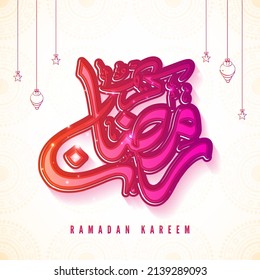 Arabic Calligraphy Of Ramadan Kareem With Doodle Lamps, Stars Hang On White Mandala Pattern Background.