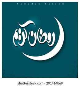 Arabic Calligraphy Ramadan Kareem with first day moon - Vintage background