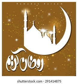 Arabic Calligraphy Ramadan Kareem with first day moon - Vintage background