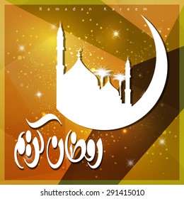 Arabic Calligraphy Ramadan Kareem with first day moon and mosque beautiful composition - abstract Polygon background