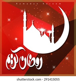 Arabic Calligraphy Ramadan Kareem with first day moon and mosque beautiful composition - abstract Polygon background