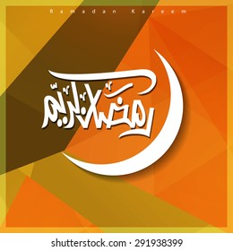 Arabic Calligraphy Ramadan Kareem with first day moon beautiful composition - abstract Orange Polygon background