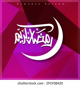 Arabic Calligraphy Ramadan Kareem with first day moon beautiful composition - abstract Pink Polygon background
