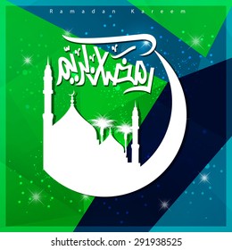 Arabic Calligraphy Ramadan Kareem with first day moon and mosque beautiful composition - abstract Green Polygon background