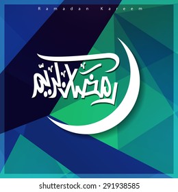 Arabic Calligraphy Ramadan Kareem with first day moon beautiful composition - abstract Polygon background