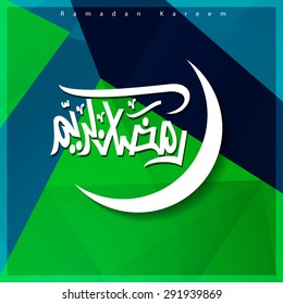 Arabic Calligraphy Ramadan Kareem with first day moon beautiful composition - abstract Green Polygon background