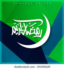 Arabic Calligraphy Ramadan Kareem with first day moon beautiful composition - abstract Green Polygon background