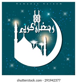 Arabic Calligraphy Ramadan Kareem with first day moon and mosque beautiful composition