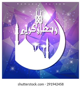 Arabic Calligraphy Ramadan Kareem with first day moon and mosque beautiful composition