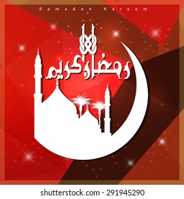 Arabic Calligraphy Ramadan Kareem with first day moon and mosque beautiful composition - abstract Polygon background