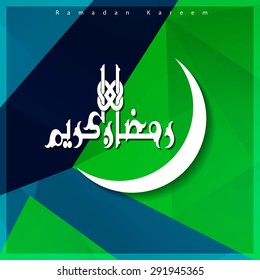Arabic Calligraphy Ramadan Kareem with first day moon - abstract Polygon background