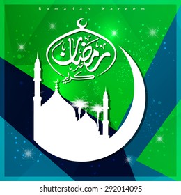 Arabic Calligraphy Ramadan Kareem with first day moon and mosque beautiful composition - abstract Green Polygon background