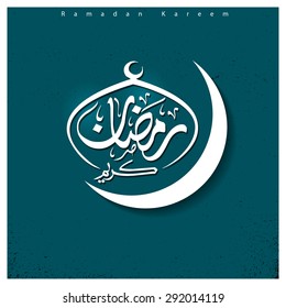 Arabic Calligraphy Ramadan Kareem with first day moon beautiful composition