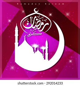 Arabic Calligraphy Ramadan Kareem with first day moon and mosque beautiful composition - abstract Polygon background