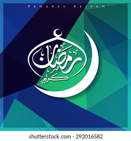 Arabic Calligraphy Ramadan Kareem with first day moon beautiful composition - Polygon background