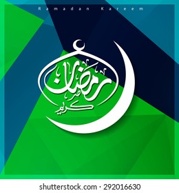 Arabic Calligraphy Ramadan Kareem with first day moon beautiful composition - Polygon background