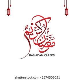 Arabic Calligraphy of Ramadan Kareem , Generous Ramadan Month Design