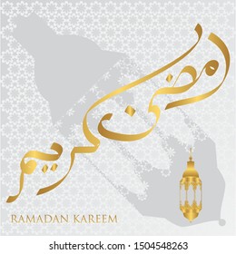 Arabic calligraphy Ramadan kareem in gold color with lantern ornaments and flower background, vector