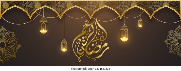 Arabic calligraphy of Ramadan Kareem and hanging illuminated lanterns decorated on brown background. Header or banner design.