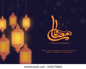 Aid Moubarak Images Stock Photos Vectors Shutterstock