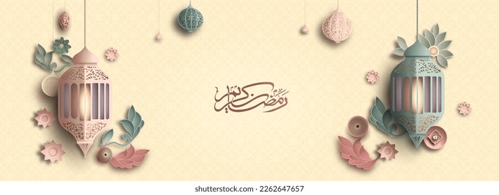 Caligrafía árabe de Ramadan Kareem con lámparas arábigas colgadas y flor de papel decorada con fondo de patrón islámico amarillo claro. Diseño de pancarta o cabecera.