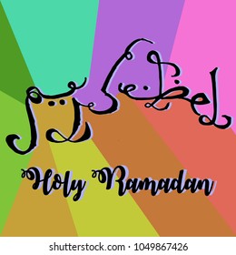 Arabic Calligraphy Ramadan Kareem (holy Ramadan)