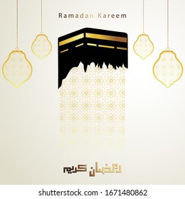 Arabic calligraphy ramadan kareem with illustrations of handmade Ka'bah, Islamic lanterns and gold colored patterns suitable for greeting cards and banners