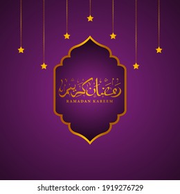 Arabic calligraphy ramadan Kareem with Islamic ornaments
