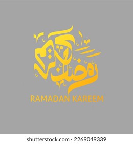 Caligrafía árabe de Ramadan Kareem. El mes islámico del Ramadán en el diseño del logo árabe