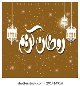 Arabic Calligraphy Ramadan Kareem with Islamic Hanging Lamps - Vintage background