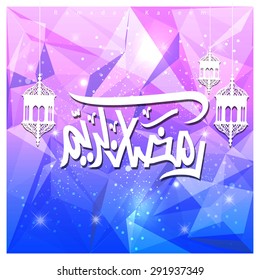 Arabic Calligraphy Ramadan Kareem with Islamic Hanging Lamps - Pink Blue abstract polygon background
