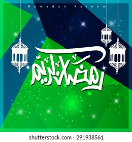 Arabic Calligraphy Ramadan Kareem with Islamic Hanging Lamps - Green low poly background