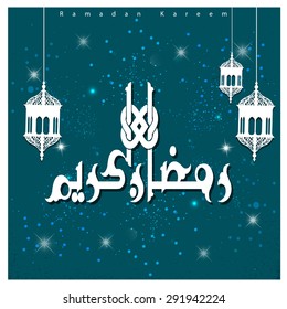 Arabic Calligraphy Ramadan Kareem with Islamic Hanging Lamps - Vintage background