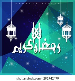 Arabic Calligraphy Ramadan Kareem with Islamic Hanging Lamps - Polygon background