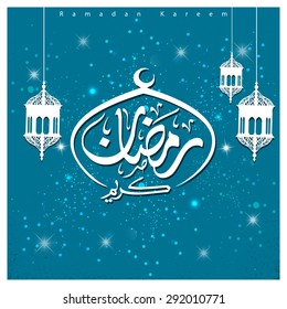 Arabic Calligraphy Ramadan Kareem with Islamic Hanging Lamps - Vintage background