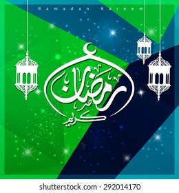 Arabic Calligraphy Ramadan Kareem with Islamic Hanging Lamps - Green abstract Polygon background