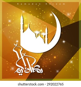 Arabic Calligraphy Ramadan Kareem with Islamic Hanging Lamps