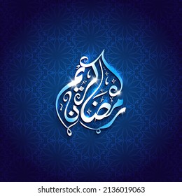 Arabic Calligraphy Of Ramadan Kareem With Lights Effect Against Blue Floral Or Mandala Pattern Background.