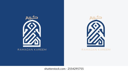 Arabic calligraphy of Ramadan Kareem. The meaning of this lettering is have a generous Ramadan, the fasting worship on islamic religion. Suitable for greeting