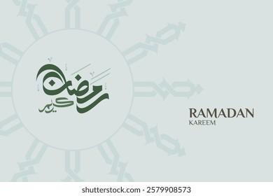 Arabic calligraphy of Ramadan Kareem. The meaning of this lettering is have a generous Ramadan, the fasting worship on islamic religion. Suitable for greeting