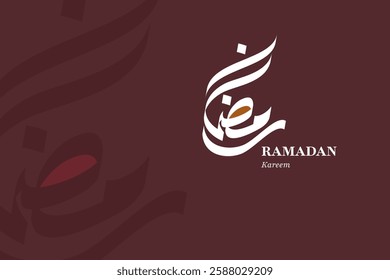 Arabic calligraphy of Ramadan Kareem. The meaning of this lettering is have a generous Ramadan, the fasting worship on islamic religion. Suitable for greeting