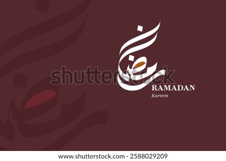 Arabic calligraphy of Ramadan Kareem. The meaning of this lettering is have a generous Ramadan, the fasting worship on islamic religion. Suitable for greeting