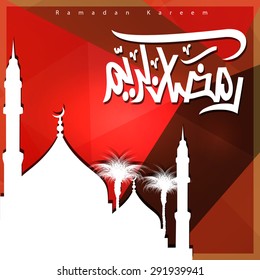 Arabic Calligraphy Ramadan Kareem with mosque beautiful composition - abstract Polygon background