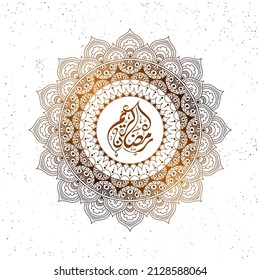 Caligrafía Árabe De Ramadan Kareem En Exquisito Marco Mandala.