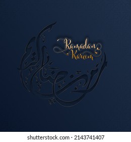 Arabic Calligraphy Of Ramadan Kareem In Paper Cut Crescent Moon Against Dark Blue Background.
